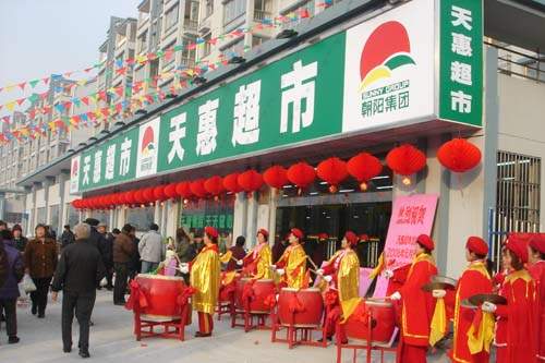 点击见大图