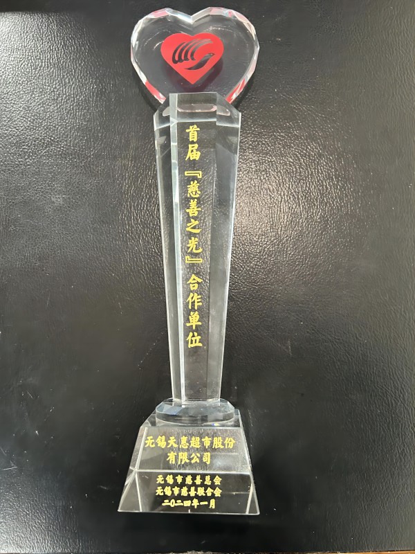 点击见大图