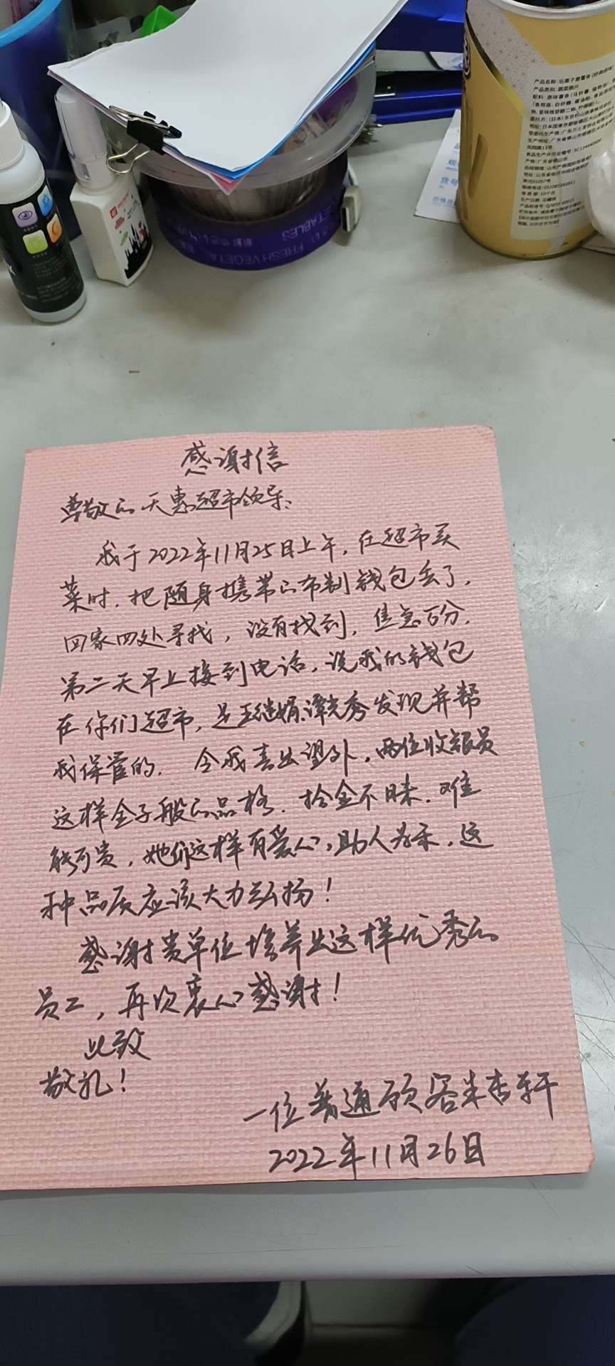 点击见大图
